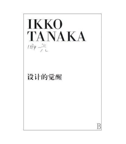 平面設(shè)計(jì)入門(mén)與提升 經(jīng)典書(shū)籍推薦